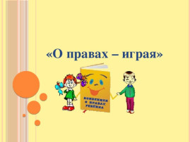 .