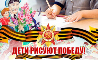 Выставка детских рисунков «Великая Победа – память и слава на все времена» Выставка детских рисунков «Великая Победа – память и слава на все времена».