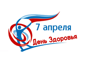 🇷🇺БЫТЬ ЗДОРОВЫМ - ЗДОРОВО! 🇷🇺БЫТЬ ЗДОРОВЫМ - ЗДОРОВО!.