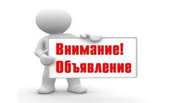 Единая справочная служба (центр телефонного обслуживания)СОГБУ МФЦ Единая справочная служба (центр телефонного обслуживания)СОГБУ МФЦ.