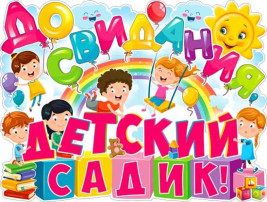 Выпускной бал - 24 Выпускной бал - 24.