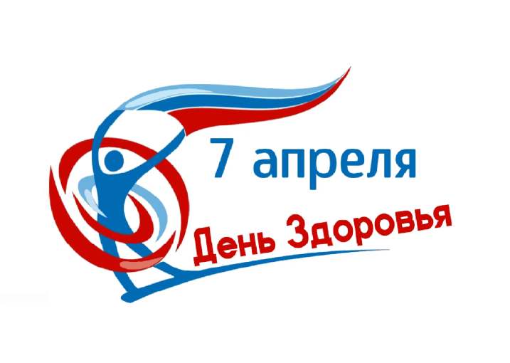 🇷🇺БЫТЬ ЗДОРОВЫМ - ЗДОРОВО! 🇷🇺БЫТЬ ЗДОРОВЫМ - ЗДОРОВО!.